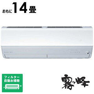 �i�W����t�H����j�O�H�@MITSUBISHI�@�G�A�R�� 2026�N �Y�o�g ������ ZD�V���[�Y ������14���p �ɒg�E����n�d�l�@MSZ-ZD4026S-W �t�B���^�[�������|���@�\�t