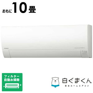 �i�W����t�H����j�����@HITACHI�@�y���ւ���5000pt�i�� 5/6�܂Łz�G�A�R�� 2026�N ���K�g �����܂��� RK�V���[�Y ������10���p �ɒg�E����n�d�l �X�^�[�z���C�g�@RAS-RK2826S-W �t�B���^�[������