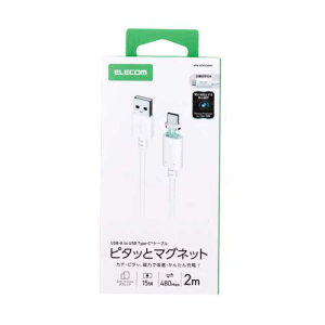 GR@ELECOM@}Olbg [dP[u USB-C USB-A 15W ERlN^ u[J[ 2m zCg@MPA-ACMA20WH