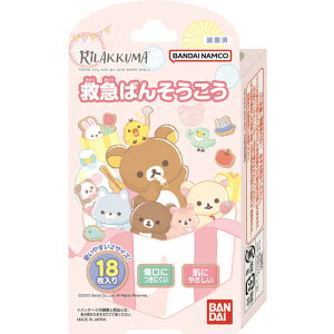 �o���_�C�@BANDAI�@�~�}�΂񂻂����������b�N�} 18��