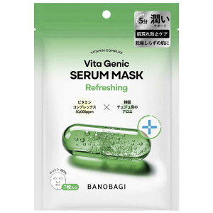 KLABO BANOBAGIセラムマスクリフレッシング7枚