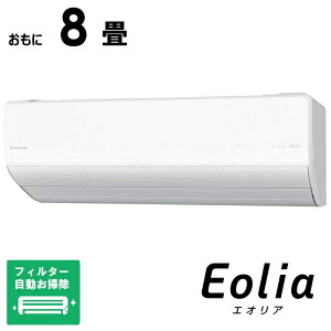 iWtHjpi\jbN@Panasonic@GAR 2026N tg Eolia GIA UXV[Y 8p / 200V ɒgEndl@CS-UX256D2-W tB^[|@\t