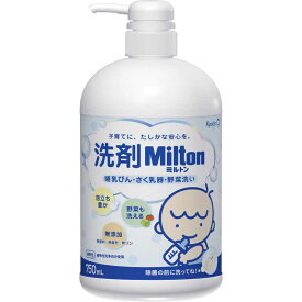 杏林製薬　洗剤Milton 哺乳びん・さく乳器・野菜洗い(本体)750mL