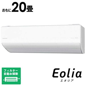 iWtHjpi\jbN@Panasonic@GAR 2026N tg Eolia GIA UXV[Y 20p ɒgEndl@CS-UX636D2-W tB^[|@\t