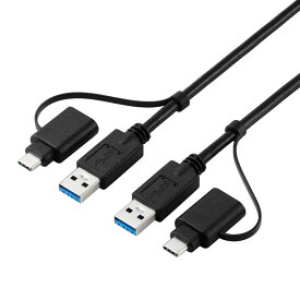 エレコム　ELECOM　データ移行ケーブル USBリンクケーブル 1.5m Win11/10/Mac対応 USB3.0/5Gbps 高速転送 ドラッグ＆ドロップ インストール不要 キーボード・マウス共有 Type-C変換付　UC-TV8BK