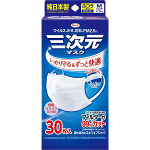 KOWA@O}XN ӂMTCY 30 zCg