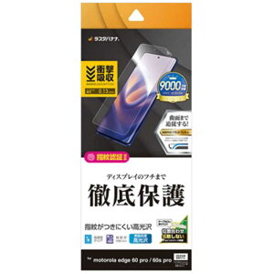 X^oii@motorola edge 60 pro/60s pro ^TPUtB@UG5123ME60P