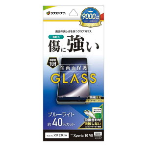 X^oii@Xperia 10VII KXtB BLC@GE5160XP107