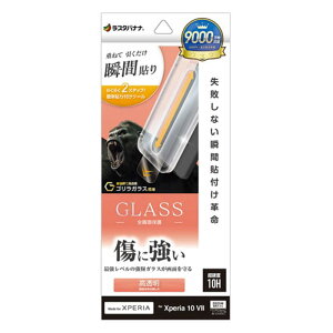 X^oii@Xperia 10VII \tv SKXtB @MTK5165XP107