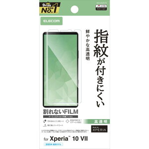 GR@ELECOM@Xperia 10 VII (SO-52F)/tB/wh~/@PM-X252FLFG