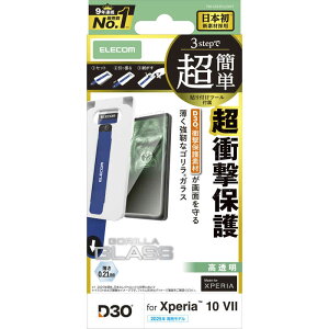 GR@ELECOM@Xperia 10 VII (SO-52F)/KXtB/D3O/S/ȒP\tc[@PM-X252FLG3OT