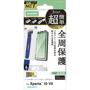 GR@ELECOM@Xperia 10 VII (SO-52F)/KXtB/t[tL//ȒP\tc[@PM-X252FLGFT