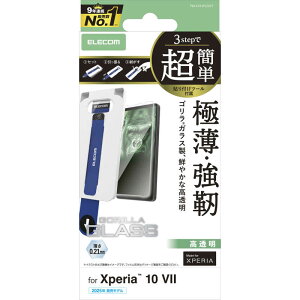 GR@ELECOM@Xperia 10 VII (SO-52F)/KXtB/S/0.21mm/ȒP\tc[@PM-X252FLGOT
