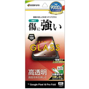 X^oii@Google Pixel 10 Pro Fold KXtB  AEgfBXv[p NA@GP5116P10PF