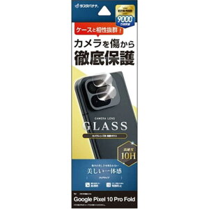 X^oii@Google Pixel 10 Pro Fold JYKX CL NA@CR5117P10PF