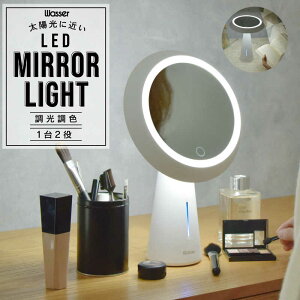 ��͏����@wasser 84 �z���C�g [LED /�����F~�d���F]�@wasser_light84