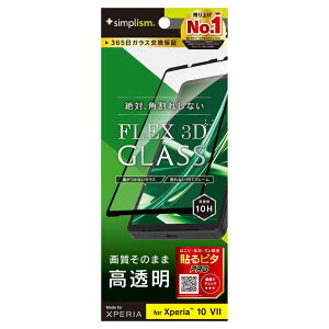 gjeB@Xperia 10 VII mFLEX 3Dn  t[KX ubN@TR-XP255-G3-CCBK