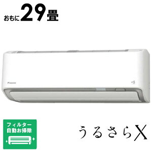 �i�W����t�H����j�_�C�L���@DAIKIN�@�y�����ւ���5000pt�i�� 9/30�܂Łz�G�A�R�� ���邳��X R�V���[�Y ������29���p �z���C�g�@AN906ARP-W �t�B���^�[�������|���@�\�t