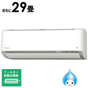 �i�W����t�H����j�_�C�L���@DAIKIN�@�y�����ւ���5000pt�i�� 6/30�܂Łz�G�A�R�� A�V���[�Y ������29���p �z���C�g�@AN906AAP-W �t�B���^�[�������|���@�\�t