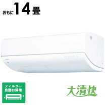 楽天市場】東芝 大 清 快 14 畳の通販