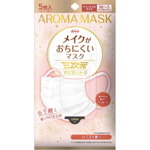 KOWA�@�O���� ���C�N�������ɂ����}�X�N �A���}�V���[�Y ������������MS�T�C�Y 5���� ���[�Y�̍���