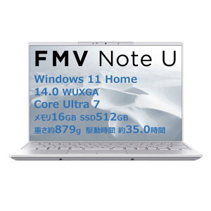 �x�m�ʁ@FUJITSU�@�m�[�g�p�\�R�� FMV Note U [ 14�^ / Win11 Home / Core Ultra 7 / ������16GB / SSD512GB / Microsoft 365 ] �V���o�[�z���C�g�@FMVU77K3WA