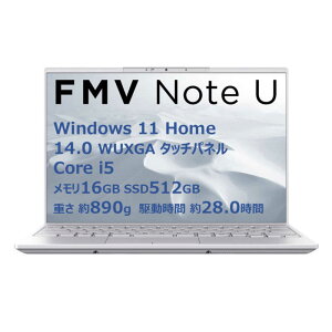 �x�m�ʁ@FUJITSU�@�m�[�g�p�\�R�� FMV Note U [ 14�^ / Win11 Home / Core i5 / ������16GB / SSD512GB / Office ] �V���o�[�z���C�g�@FMVU550K3W