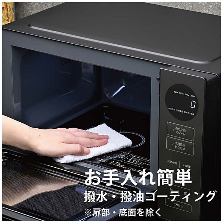 楽天市場】アクア AQUA 電子レンジ 20L フラット 赤外線センサー搭載 