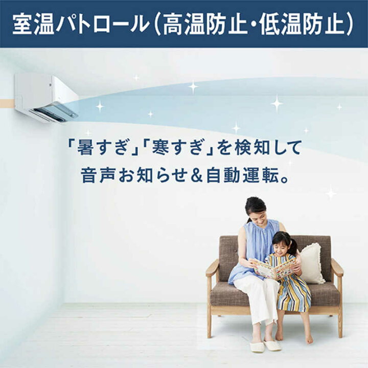 楽天市場】（標準取付工事費込）ダイキン DAIKIN エアコン 2026年 A 
