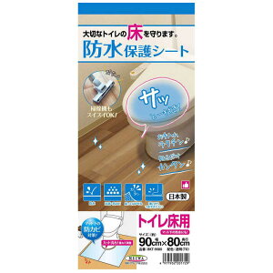 aOrA@gC}bg hیV[ggCp 90×80cm NA@C{EXCzSV[ggCJ