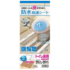 aOrA@gC}bg hیV[ggCp 90×80cm O[@C{EXCzSV[ggCJ