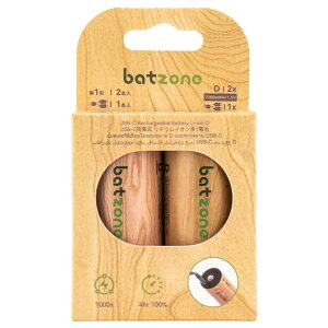 �����m�����@batzone ���`�E���C�I���[�d�r �P1(2�{����) Type-C�P�[�u���t�@P2-LID-7400C-2