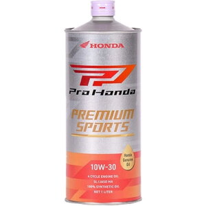HONDA Pro Honda(プロ ホンダ) 4サイクルバイク用エンジンオイル PREMIUM SPORT(プレミアム スポーツ) SAE:10W-30 内容量:1L 0823499971