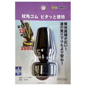 Ђ܂@S s^bƐڒn()V09948