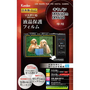 �P���R�[�@�}�X�^�[G �t���ی�t�B���� �L���m�� IXY650m/IXY650�p�@KLPM-CIXY650M