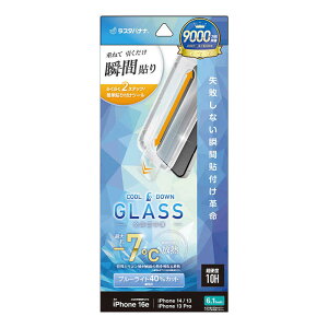 X^oii@iPhone 16e/14/13/13Pro \tv MKX BLC@MTK5084IP5E