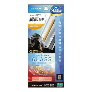 X^oii@iPhone 16e/14/13/13Pro \tv MSKX @MTK5085IP5E