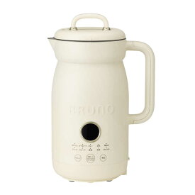 BRUNO　ブルーノ　オートクックポット 1.0L アイボリー　BOE125-IV