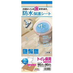 aOrA@gC}bg hیV[ggCp 90×80cm N[@C{EXCzSV[ggCJ