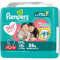 楽天市場】パンパース さらさらケア パンツ xxlの通販