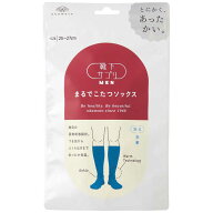 岡本　靴下サプリMEN まるでこたつソックスアッシュブルー 25-27 1足　クツシタサプリMENマルデコタ