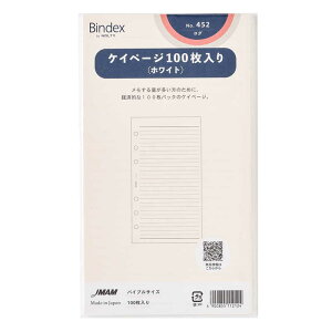 ���{�\������}�l�W�����g�Z���^�[�@Bindex���t�B�[�� B6 �r�y�[�W �z���C�g100������@452