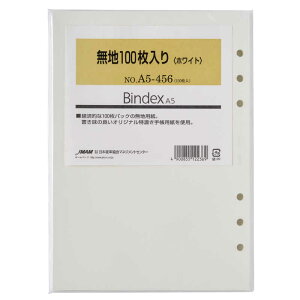 {\}lWgZ^[@BindextB[ A5 n zCg100@A5456