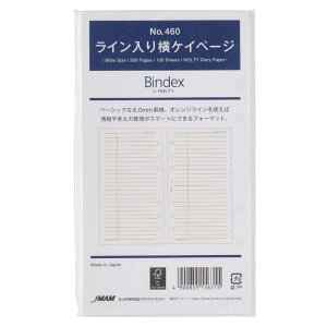 ���{�\������}�l�W�����g�Z���^�[�@Bindex���t�B�[�� B6 ���C�����艡�r�y�[�W�@460