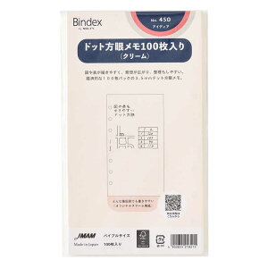 ���{�\������}�l�W�����g�Z���^�[�@Bindex���t�B�[�� B6 �h�b�g���Ⴡ�� 100������@450