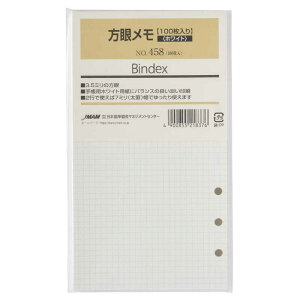 ���{�\������}�l�W�����g�Z���^�[�@Bindex���t�B�[�� B6 ���Ⴡ�� �z���C�g100������@458