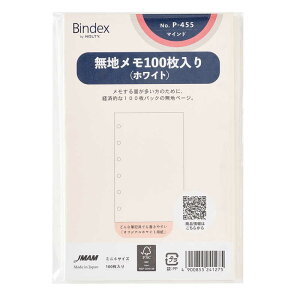 ���{�\������}�l�W�����g�Z���^�[�@Bindex���t�B�[�� B7 ���n����100������ �z���C�g�@P455