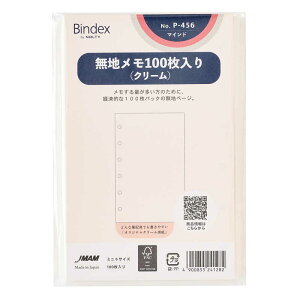 ���{�\������}�l�W�����g�Z���^�[�@Bindex���t�B�[�� B7 ���n����100������ �N���[���@P456