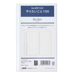���{�\������}�l�W�����g�Z���^�[�@Bindex���t�B�[�� B6 ��肽������100�@BRF1401