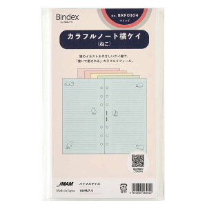 ���{�\������}�l�W�����g�Z���^�[�@Bindex���t�B�[�� B6 �J���t�� �m�[�g���r�˂��@BRF0304